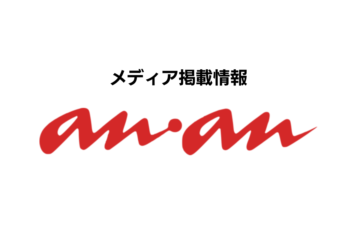 News – XOZ(クロスオズ)公式オンラインショップ